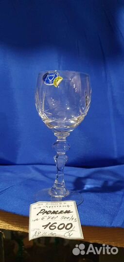 Рюмки хрустальные набор