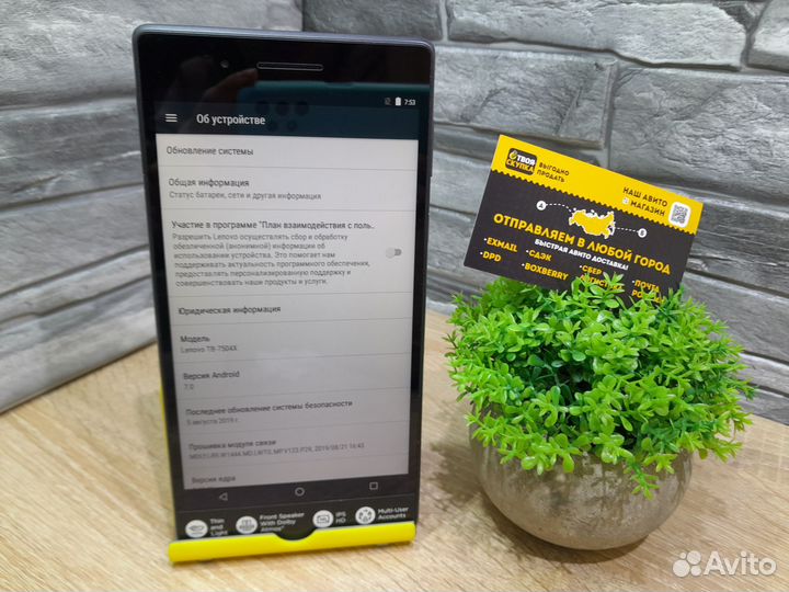 М.23184 Lenovo Tab 4 TB-7504X 7