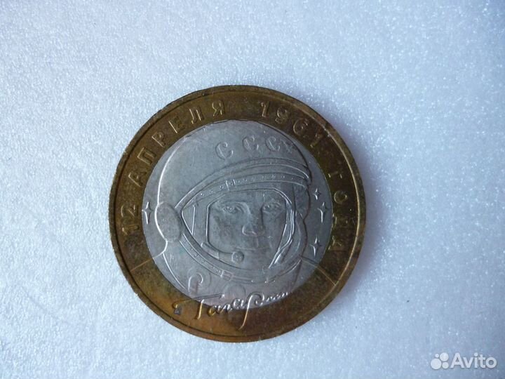 Монеты юбилейные РФ