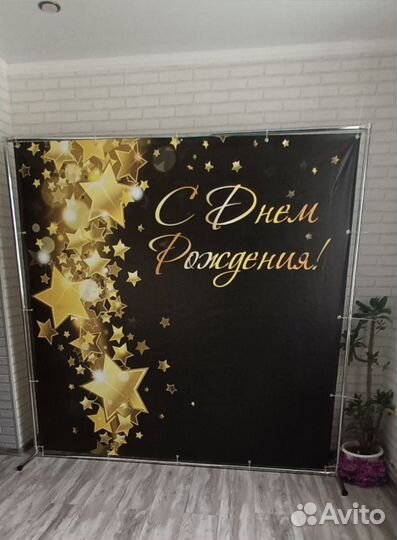 Аренда арки, баннер, фотозона, гелиевве шары