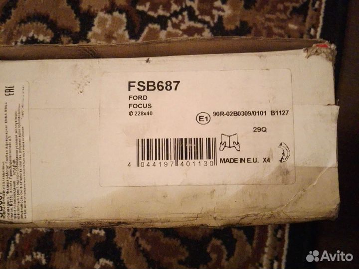 Задний колодка форд фокус 2 до ресталинг