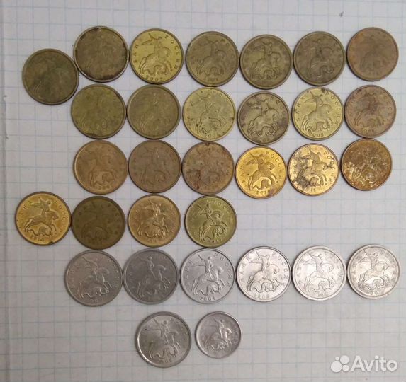 Монеты 50 10 5 копеек