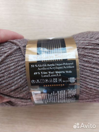 Пряжа для вязания