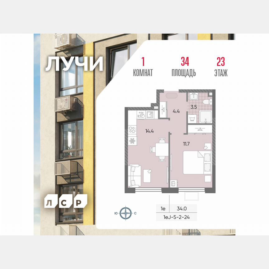 1-к. квартира, 34 м², 23/24 эт.