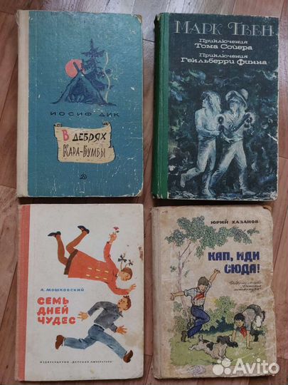 Книги Черепашки Ниндзя и другие