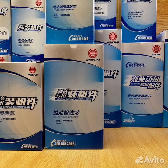 13024500 weichai генератор