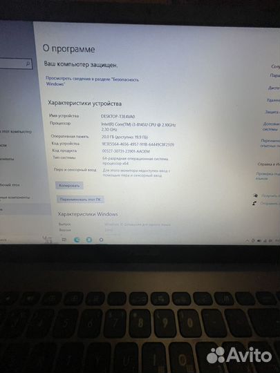 Ноутбук F509F (игровой)