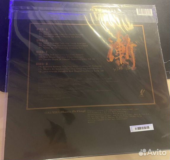 DJ Krush – Zen (Винил)