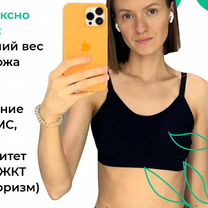 Нутрициолог / Диетолог — похудение и стройность, Владикавказ
