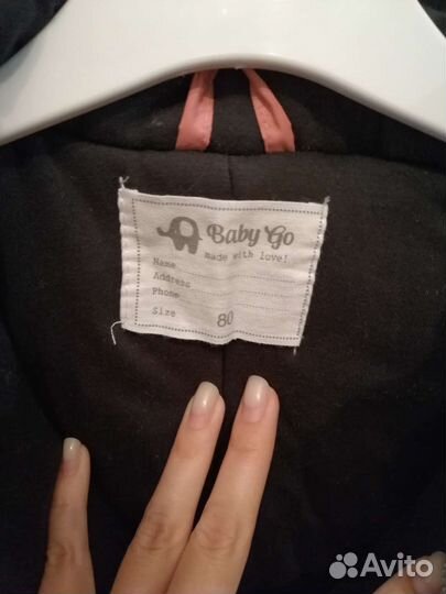 Комбинезон