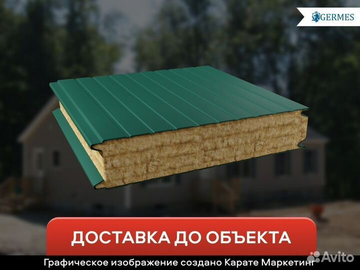 Сэндвич панель стеновая панель с базальтом