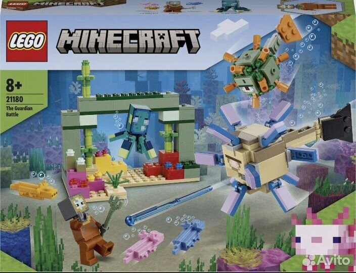 Конструктор lego Minecraft Битва со стражем