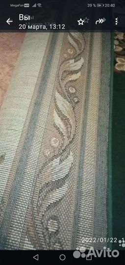 Ковер шерстяной 3х4,36