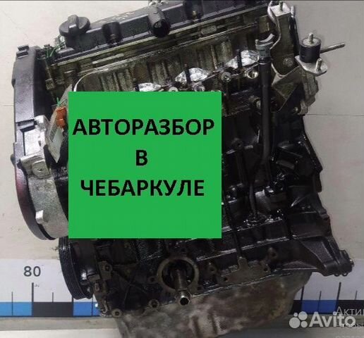 Двигатель Citroen-Peugeot DW10TD 2.0 дизель