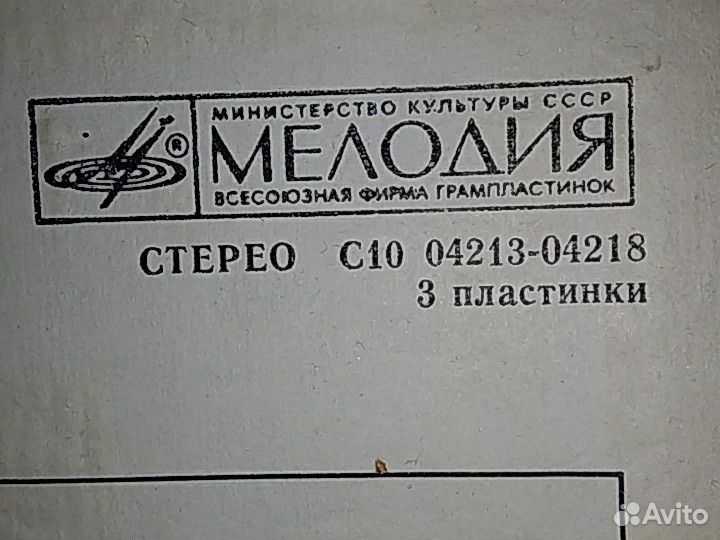 Грампластинки 86 год