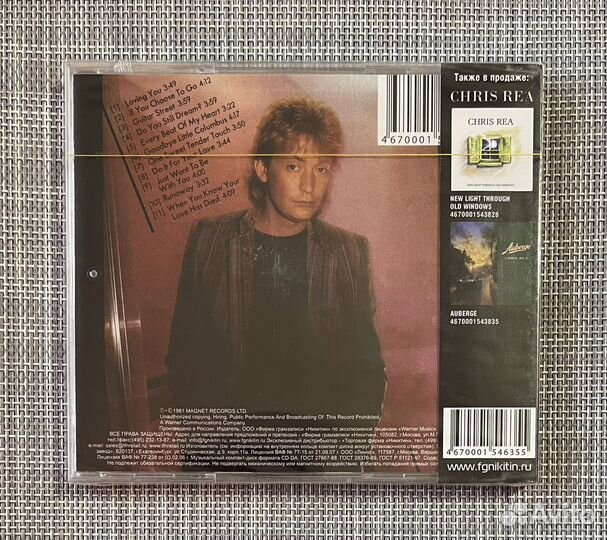 Chris Rea - Chris Rea CD Rus