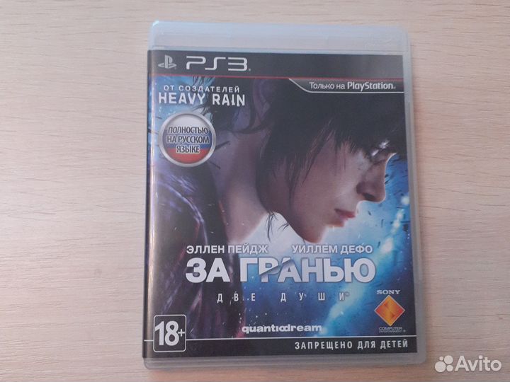 Диски для Playstation 3