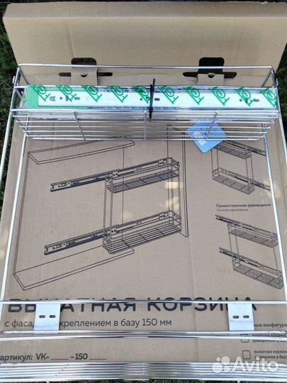 Бутылочница выдвижная