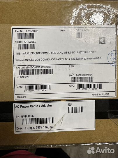 Маршрутизатор Huawei ar1220ev