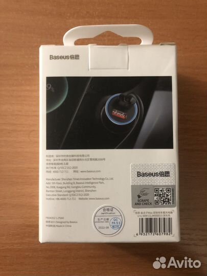 Зарядное устройство для телефона в машину baseus