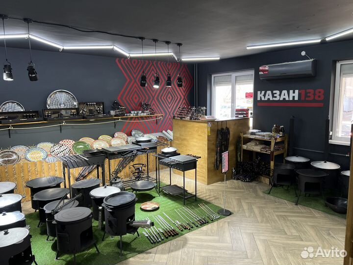 Магазин товаров костровой кухни