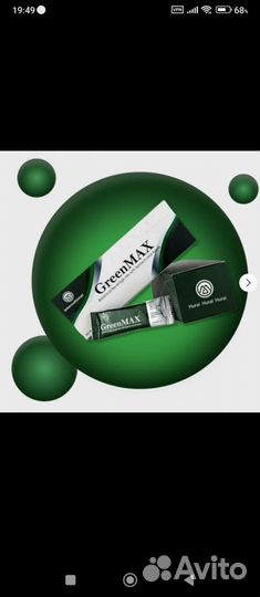 Гринмакс