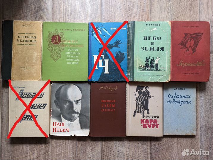 Книги со штампами личной библиотеки