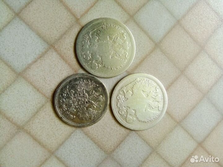 Царское серебро