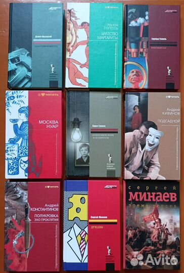 Книги современные романы, Улицкая, Рубина, Тополь