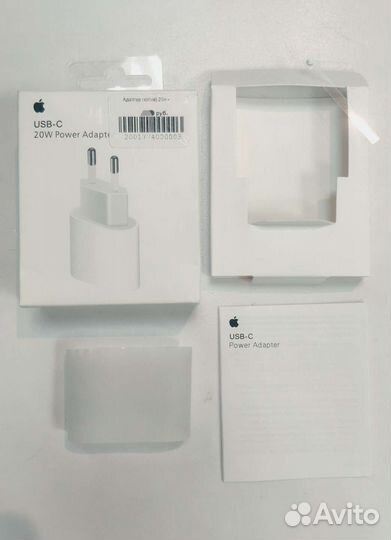 Коробка от адаптера iPhone