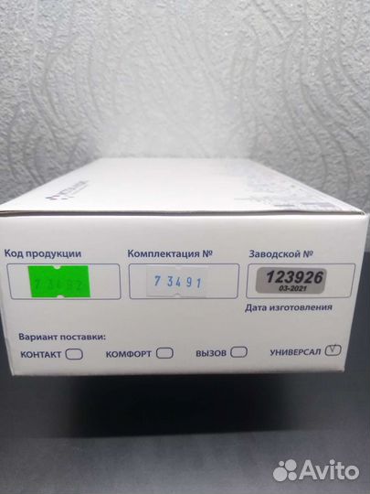 Сигнализатор звука цифровой Пульсар 3