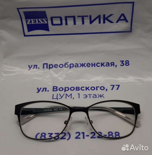 Очки детские на +1.0