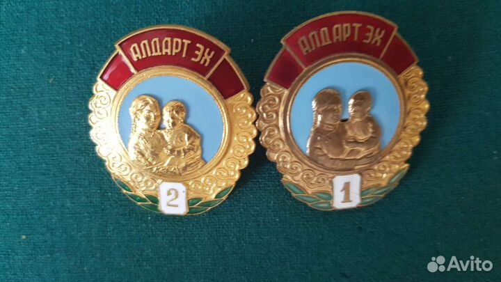 Орден мнр (Монголия)