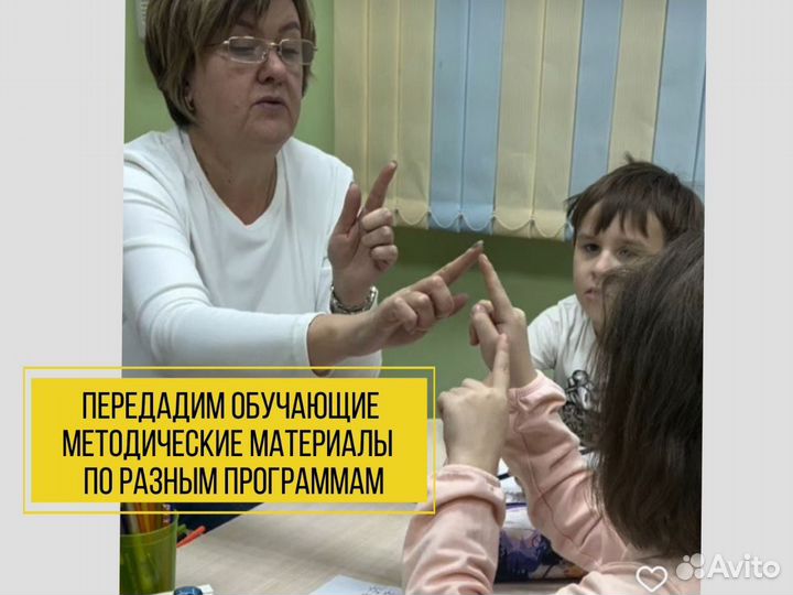 Готовый бизнез Детский развивающий центр