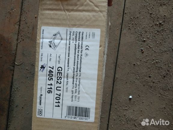 Лючок для розеток OBO