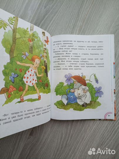 Валентин Катаев и Агния Барто