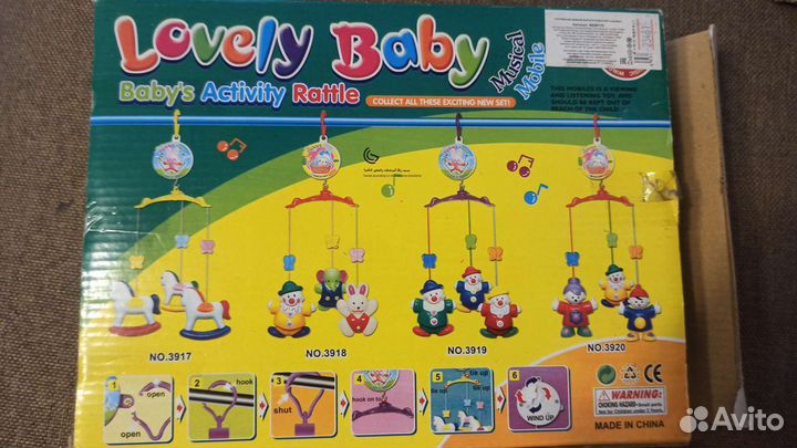 Каруселька