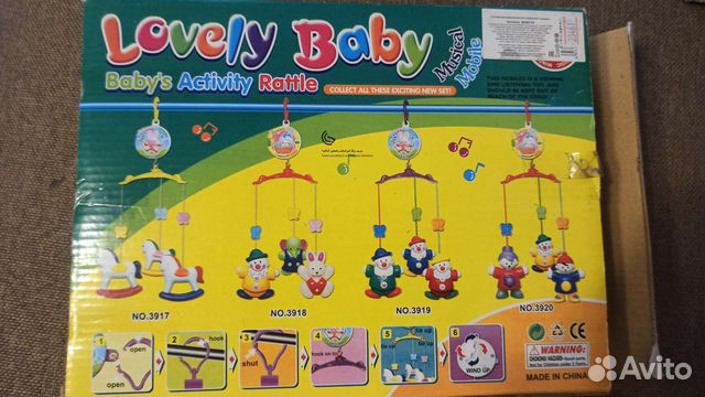 Каруселька