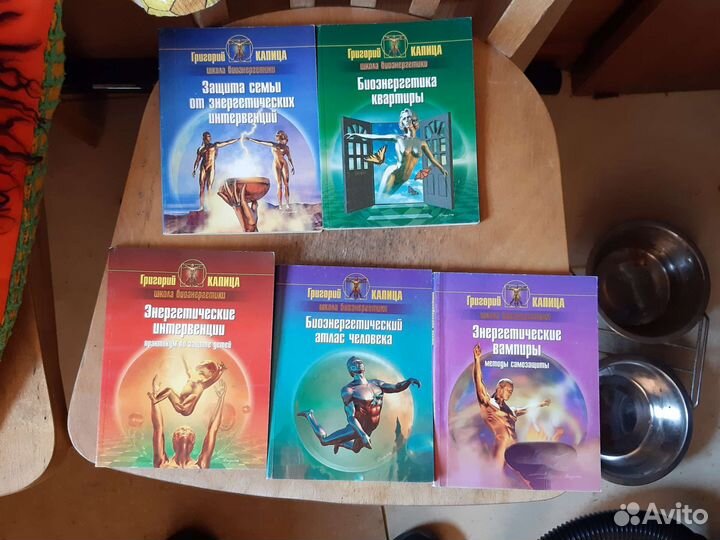 Книги Григорий Капива 