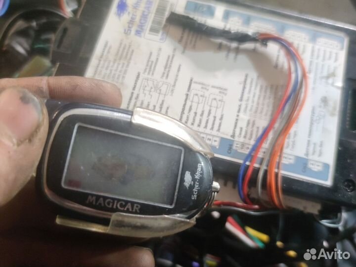 Сигнализации с автозапуском