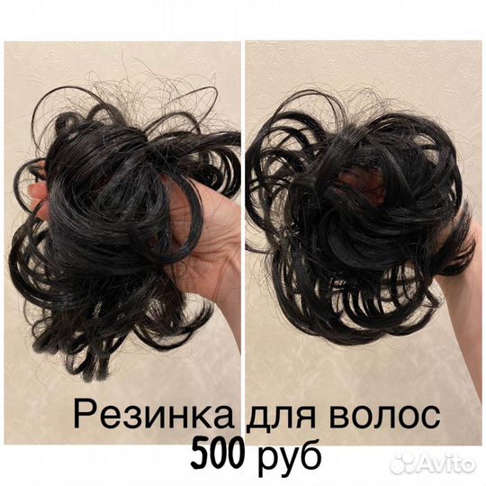 Парик