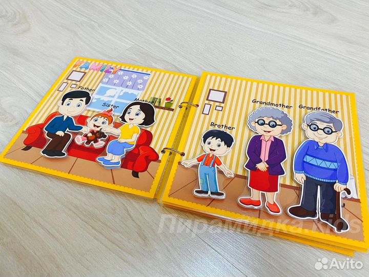 Мой первый английский