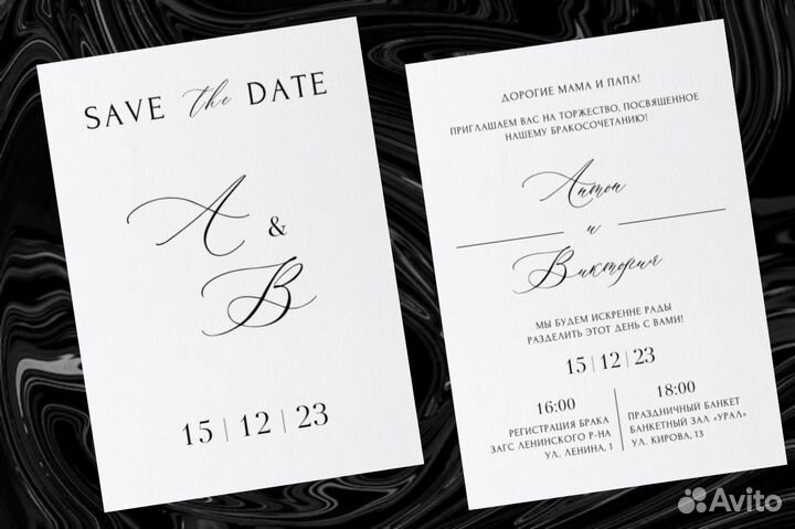 Современные свадебные пригласительные минимализм