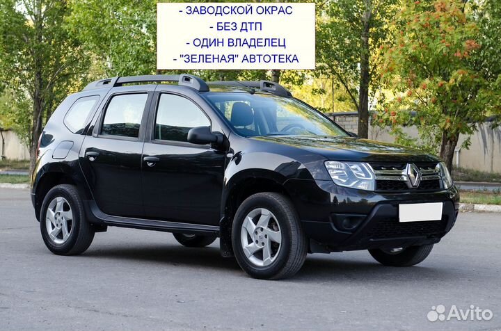 Renault Duster 2.0 МТ, 2019, 101 970 км