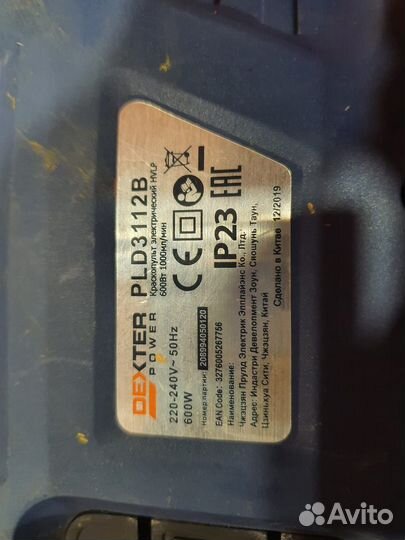 Краскопульт электрический