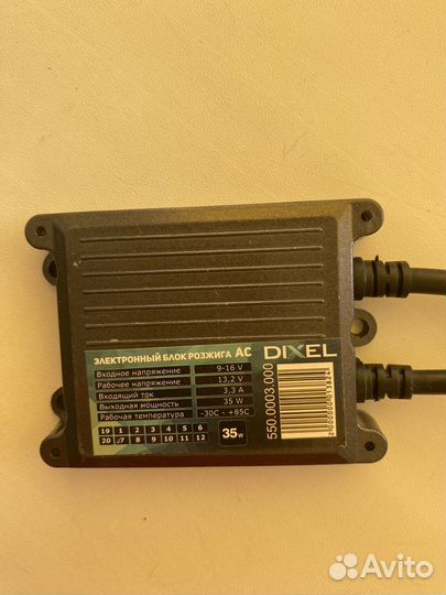 Комплект ксенона h11