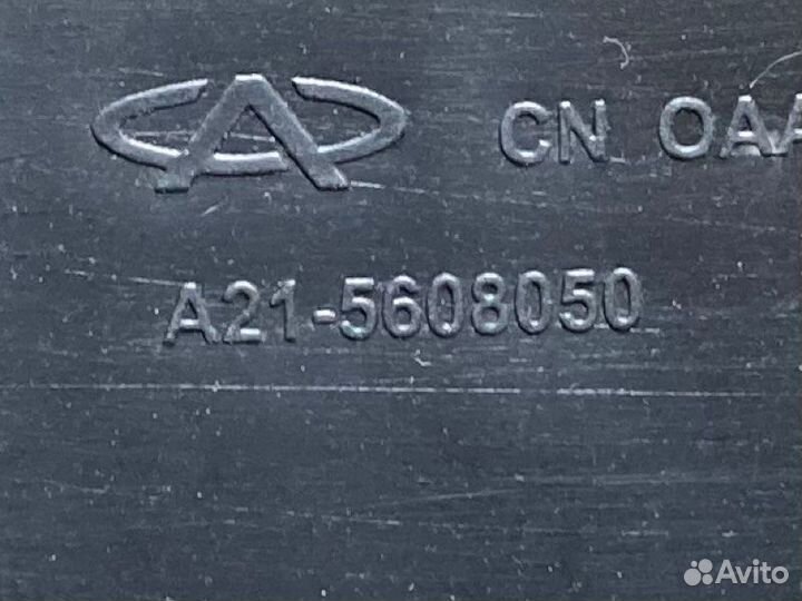 Накладка замка багажника Chery Fora(A21) седан