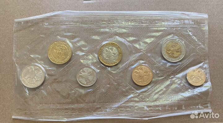 Годовые наборы Гознака