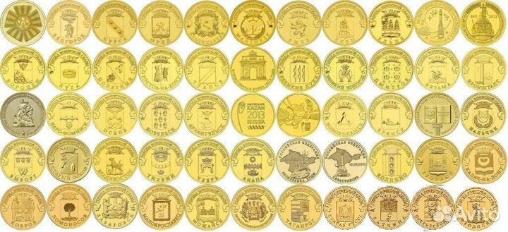 Полный набор монет Гвс набором 57 штук поштучно