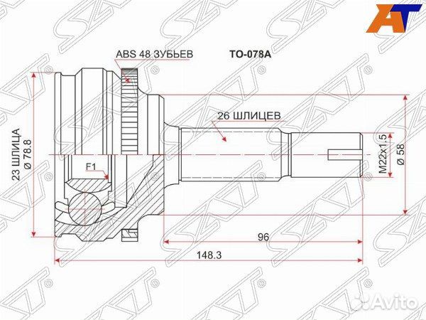 Шрус привода toyota corolla fielder